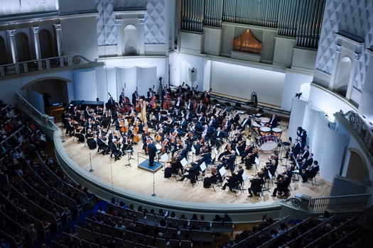 Государственный академический Большой симфонический оркестр имени П. И. Чайковского